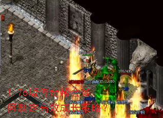1.76�洫��������ƶ���Ч�ɳ����ԣ�