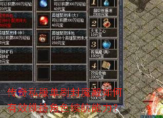 ����˽����ˢ��ħ�������Чά�ֽ�ɫ����������