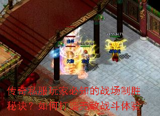 ����˽����ұ�֪��ս����ʤ�ؾ�����δ����޵�ս������
