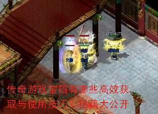 ������Ϸ��������Щ��Ч��ȡ��ʹ�ü��ɣ��ؼ��󹫿�