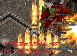 �������κϳ�����Щ��Ч�ؾ��ɿ��������ɹ��ʣ�
