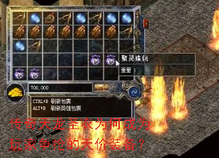 ��������ʥ��Ϊ�γ�Ϊ������������װ����
