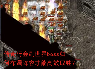 �����л�ˢ����boss��β������ݲ��ܸ�Чȡʤ��