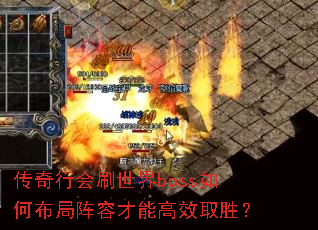 �����л�ˢ����boss��β������ݲ��ܸ�Чȡʤ��
