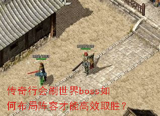 �����л�ˢ����boss��β������ݲ��ܸ�Чȡʤ��