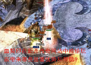 Ѫ��ӡ���¿�������վ���ܸ���Ҵ�����Щ�������ƺͰ�����