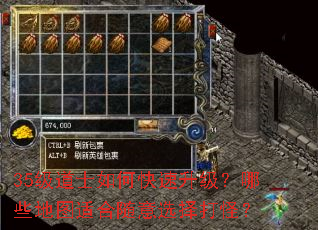 35����ʿ��ο�����������Щ��ͼ�ʺ�����ѡ���֣�
