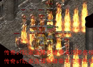 ����sf���ѡ��Ӣ�����ע��Щ�������⣿����sf���ѡ��Ӣ�����ע��Щ�������⣿