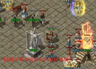 ��ͨ��������ЩBOSSֵ����ս��