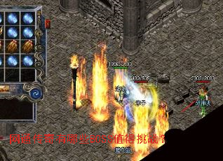 ��ͨ��������ЩBOSSֵ����ս��