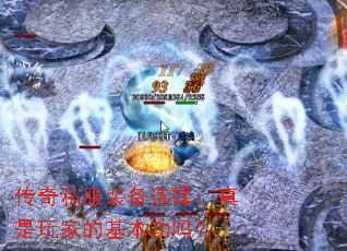 ����˽��װ��ѡ��������ҵĻ�������
