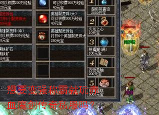 ��Ҫ��ǿ�ưԾ����Ѫħ������˽����