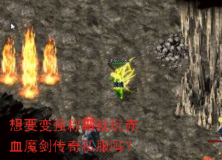 ��Ҫ��ǿ�ưԾ����Ѫħ������˽����