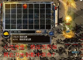 �ķ����棺��Ƥ��ʦ����ڵ��⽣Ӱ�б�����