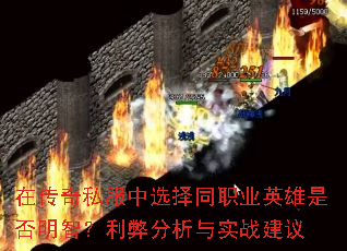 �ڴ���˽����ѡ��ְͬҵӢ���Ƿ����ǣ����׷�����ʵս����