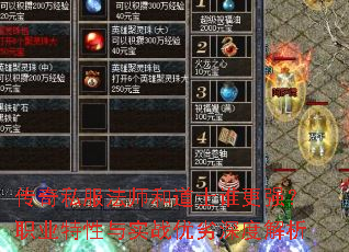����˽����ʦ�͵�ʿ˭��ǿ��ְҵ������ʵս������Ƚ���