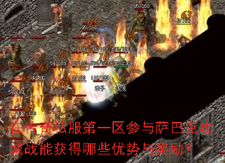 �ڴ���˽����һ���������Ϳ˹���ս�ܻ����Щ�����뽱����