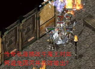����˽����սţħ��ʱ��α������𲢸�Ч�����