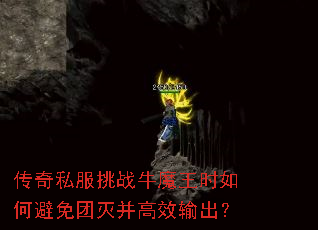 ����˽����սţħ��ʱ��α������𲢸�Ч�����