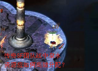 ����SF�Ŷ�ս��Ȫˮ��ԴӦ��θ�Ч���䣿