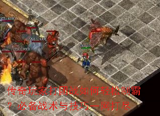 ������Ҵ���ս��������ưԣ��ر�ս���뼼��һ����