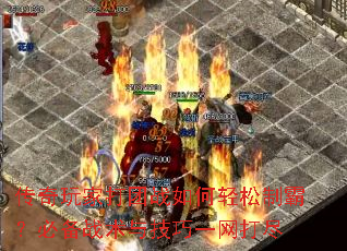 ������Ҵ���ս��������ưԣ��ر�ս���뼼��һ����