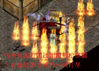 ������Ҵ���ս��������ưԣ��ر�ս���뼼��һ����