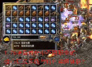 1.76��Ʒ�����в�ְͬҵ�ĺ����淨��Ȥ����ɫ������飿
