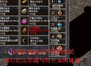 1.76��Ʒ�����в�ְͬҵ�ĺ����淨��Ȥ����ɫ������飿