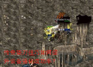 ����浶�����������װ��ǿ���ɹ��ʣ�