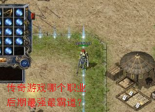 ������Ϸ�ĸ�ְҵ������ǿ��Ե���