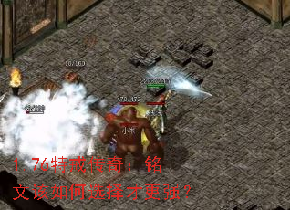 1.76�ؽ䴫�棺���ĸ����ѡ��Ÿ�ǿ��