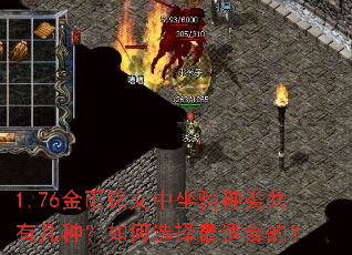 1.76����������������๲�м��֣����ѡ�����ʺϵģ�