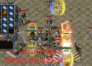 1.76��������ʱ��θ�Ч�ۼ����ﲢ������ս��
