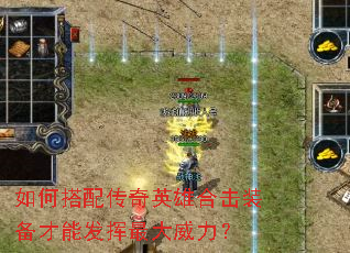 ��δ��䴫��Ӣ�ۺϻ�װ�����ܷ������������