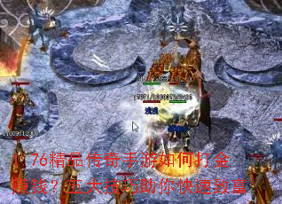 1.76��Ʒ����������δ��׬Ǯ���������������¸�