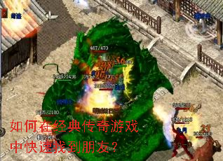 ����ھ��䴫����Ϸ�п����ҵ����ѣ�