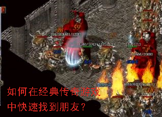 ����ھ��䴫����Ϸ�п����ҵ����ѣ�