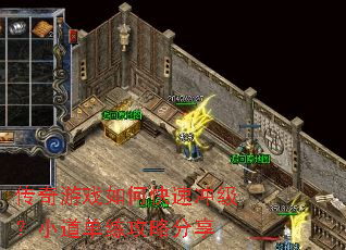 ������Ϸ��ο��ٳ弶��С���������Է���
