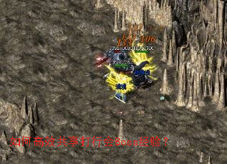 ��θ�Ч�������л�Boss���飿