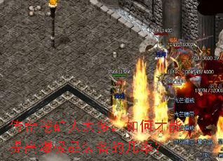 �����ڿ���̫�࣬��β�����߱���Ʒװ���ļ��ʣ�