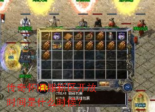 ���滳�ɷ���������ʱ����ʲôʱ��