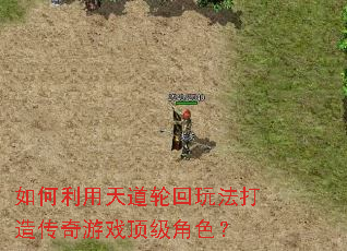 �����������ֻ��淨���촫����Ϸ������ɫ��