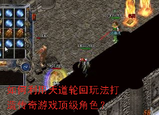 �����������ֻ��淨���촫����Ϸ������ɫ��