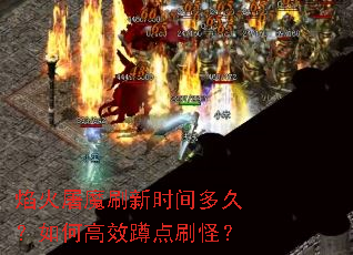 �����ħˢ��ʱ���ã���θ�Ч�׵�ˢ�֣�