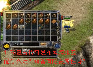1.76���Ŵ��淢�������ƥ����ô�棿װ��������������