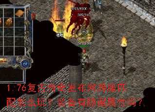 1.76���Ŵ��淢�������ƥ����ô�棿װ��������������