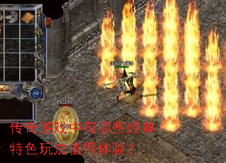 ������Ϸ������Щ������ɫ�淨ֵ�����飿