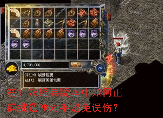 ��1.76����汾�������ȷ��ѡPK���ֱ������ˣ�