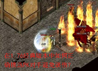 ��1.76����汾�������ȷ��ѡPK���ֱ������ˣ�